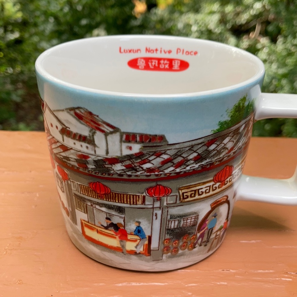 Starbucks China Luxun Native Place mug